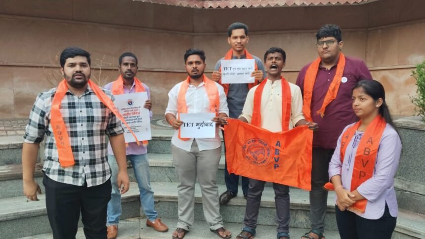 टीईटी पेपर लीक मामले में एबीवीपी का वाशी में आंदोलन