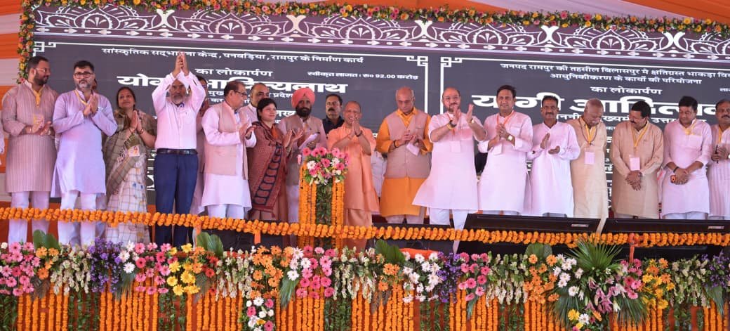 ब्रेकिंग न्यूज़ रामपुर। रामपुर को मुख्यमंत्री योगी आदित्यनाथ की बड़ी सौगात, 690 करोड़ की 102 विकास परियोजनाओं का लोकार्पण व शिलान्यास।