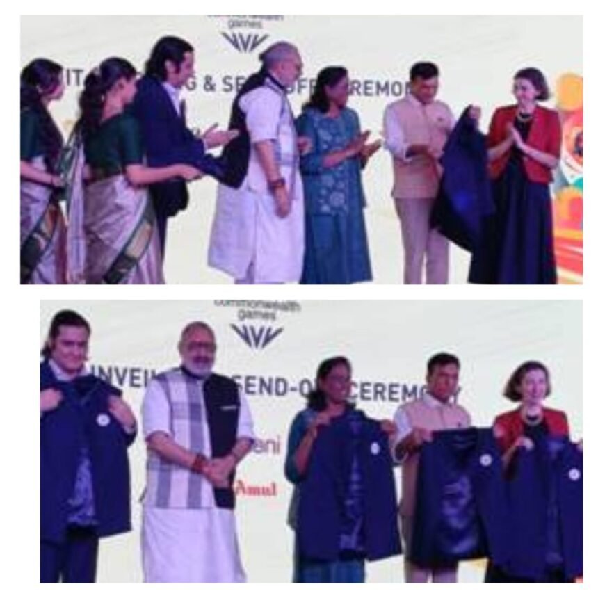 कॉमनवेल्थ गेम्स 2026 में भारतीय दल पहनेगा जूट से बने परिधान, दुनिया को दिखेगी भारत की नई पहल