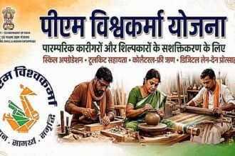 पीएम विश्वकर्मा योजना से 24 लाख से अधिक कारीगरों को मिला लाभ, कौशल और आय में हुआ सुधार : सरकार