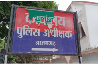 योगी सरकार में गुंडा राज महिला ने आजमगढ़ कप्तान से लगाई गुहार, हम सुरक्षित नहीं।