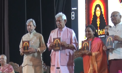 श्रीनगर में लल डेड साहित्य पुरस्कार समारोह आयोजित, डॉ. वैदेही तमन की पुस्तक का विमोचन