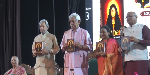 श्रीनगर में लल डेड साहित्य पुरस्कार समारोह आयोजित, डॉ. वैदेही तमन की पुस्तक का विमोचन