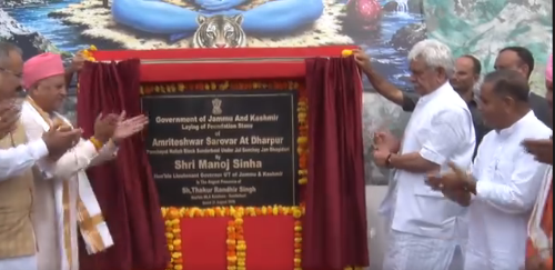 📍 राजौरी, जम्मू-कश्मीर आज राजौरी जिले के सुंदरबनी के धरपुर में “जन संचय जन भागीदारी” पहल के तहत अमृतेश्वर सरोवर का शिलान्यास किया गया।