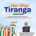 लद्दाख में हर घर तिरंगा अभियान: आज़ादी के जज़्बे को घर-घर तक पहुंचाने का आह्वान