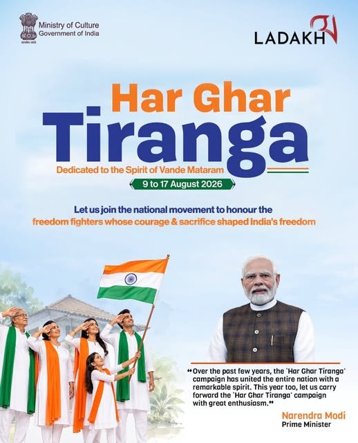 लद्दाख में हर घर तिरंगा अभियान: आज़ादी के जज़्बे को घर-घर तक पहुंचाने का आह्वान