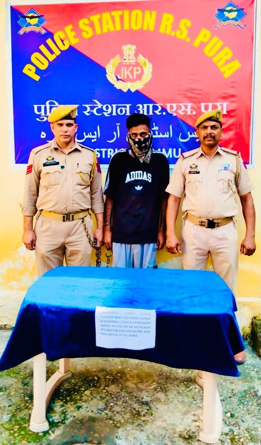 12 साल बाद हत्या मामले का फरार आरोपी गिरफ्तार, आर.एस. पुरा पुलिस को बड़ी सफलता