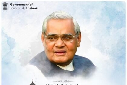पूर्व प्रधानमंत्री श्री अटल बिहारी वाजपेयी जी की पुण्यतिथि पर विनम्र श्रद्धांजलि।