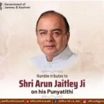 अरुण जेटली जी की पुण्यतिथि पर श्रद्धांजलि