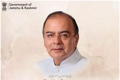 अरुण जेटली जी की पुण्यतिथि पर श्रद्धांजलि