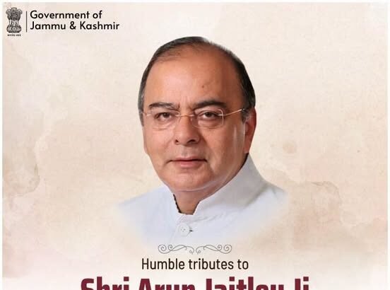 अरुण जेटली जी की पुण्यतिथि पर श्रद्धांजलि