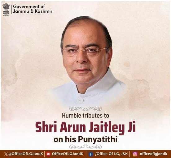 अरुण जेटली जी की पुण्यतिथि पर श्रद्धांजलि
