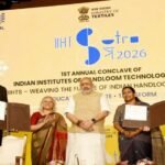 गिरिराज सिंह ने IIHT सूत्र 2026 का किया उद्घाटन, हथकरघा शिक्षा को उद्योग और अनुसंधान से जोड़ने पर जोर