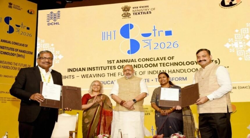 गिरिराज सिंह ने IIHT सूत्र 2026 का किया उद्घाटन, हथकरघा शिक्षा को उद्योग और अनुसंधान से जोड़ने पर जोर