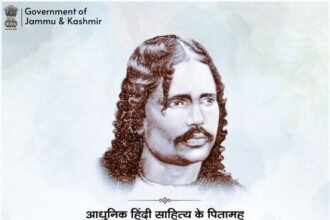 आधुनिक हिंदी साहित्य के पितामह, महान रचनाकार व बहुमुखी प्रतिभा के धनी श्री भारतेन्दु हरिश्चंद्र जी की जन्म जयंती पर उन्हें शत्-शत् नमन। उनकी कालजयी रचनाएँ युगों-युगों तक साहित्यकारों को प्रेरणा और पाठकों को ऊर्जा प्रदान करती रहेंगी।