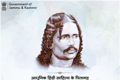 आधुनिक हिंदी साहित्य के पितामह, महान रचनाकार व बहुमुखी प्रतिभा के धनी श्री भारतेन्दु हरिश्चंद्र जी की जन्म जयंती पर उन्हें शत्-शत् नमन। उनकी कालजयी रचनाएँ युगों-युगों तक साहित्यकारों को प्रेरणा और पाठकों को ऊर्जा प्रदान करती रहेंगी।