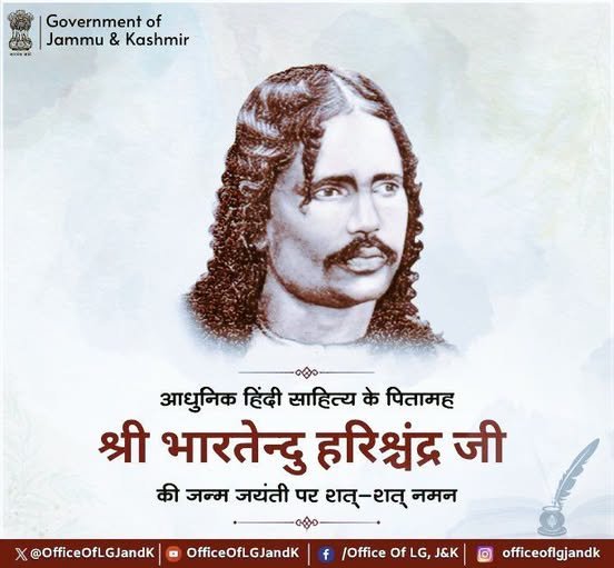 आधुनिक हिंदी साहित्य के पितामह, महान रचनाकार व बहुमुखी प्रतिभा के धनी श्री भारतेन्दु हरिश्चंद्र जी की जन्म जयंती पर उन्हें शत्-शत् नमन। उनकी कालजयी रचनाएँ युगों-युगों तक साहित्यकारों को प्रेरणा और पाठकों को ऊर्जा प्रदान करती रहेंगी।