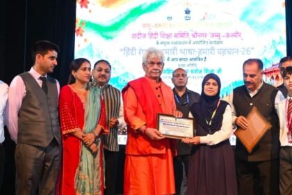 मेधावी विद्यार्थियों का सम्मान, उज्ज्वल भविष्य की ओर प्रेरणा