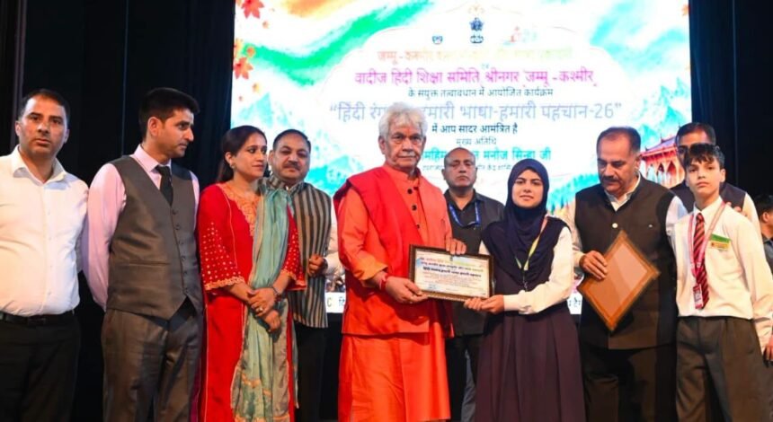 मेधावी विद्यार्थियों का सम्मान, उज्ज्वल भविष्य की ओर प्रेरणा