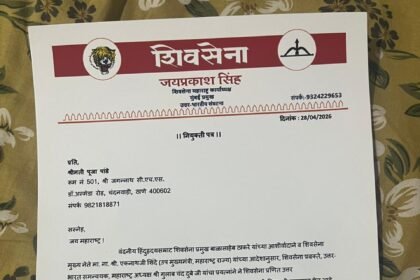 ठाणे : शिवसेना उत्तर भारतीय नेता शशि कुमार यादव का पूजा पाण्डेय के पद निरस्त पर चौंकाने वाला बयान