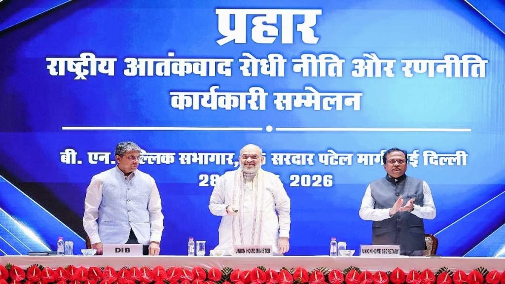 आतंकवाद के खिलाफ ‘प्रहार’ को थाना स्तर तक पहुंचाने पर जोर, अमित शाह ने लॉन्च किया नया प्रत्यर्पण पोर्टल