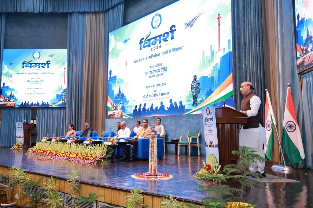 रक्षा मंत्री राजनाथ सिंह ने DRDO–Industry Synergy Meet ‘VIMARSH 2026’ को किया संबोधित