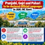 जम्मू-कश्मीर में पंजाबी, गोजरी और पहाड़ी को मिल सकता है आधिकारिक भाषा का दर्जा, 2027 के बजट सत्र में विधेयक लाने की तैयारी!