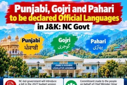 जम्मू-कश्मीर में पंजाबी, गोजरी और पहाड़ी को मिल सकता है आधिकारिक भाषा का दर्जा, 2027 के बजट सत्र में विधेयक लाने की तैयारी!