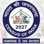 दिल्ली में 10 जनवरी 2027 से शुरू होगा जनगणना का दूसरा चरण, 15 दिन तक स्व-गणना की सुविधा
