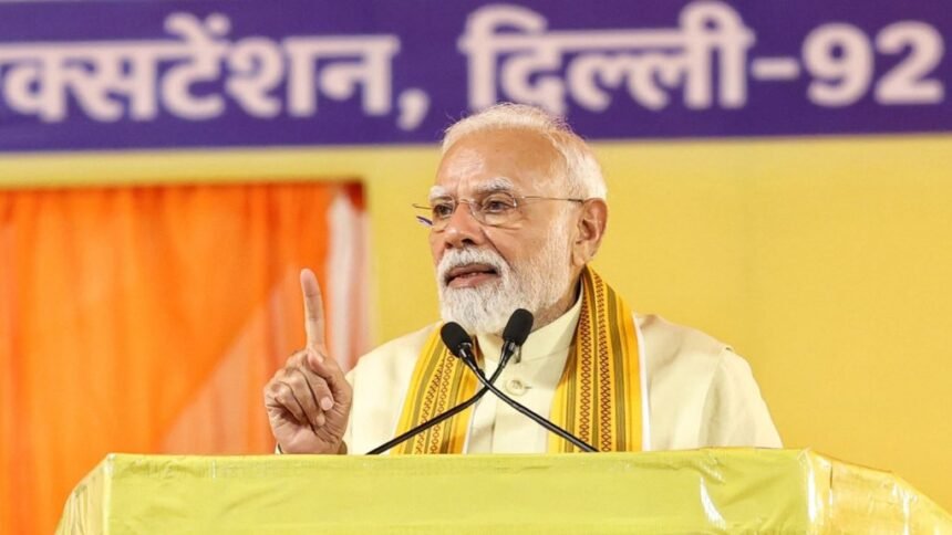 All Institutions, Political Parties Should Unite For National Interest: PM Modi